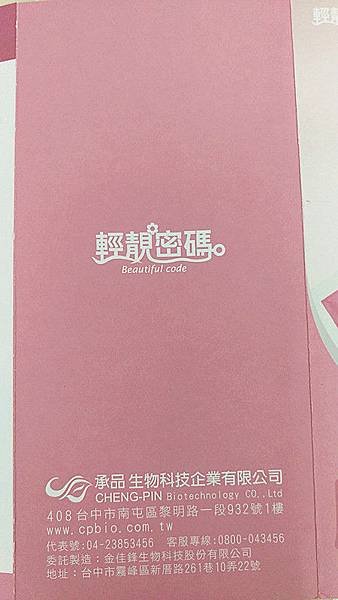 IMAG5973