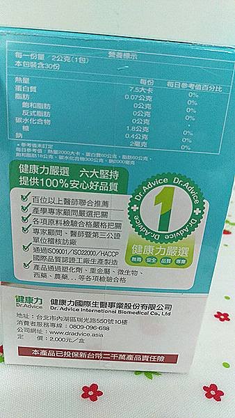 IMAG7259