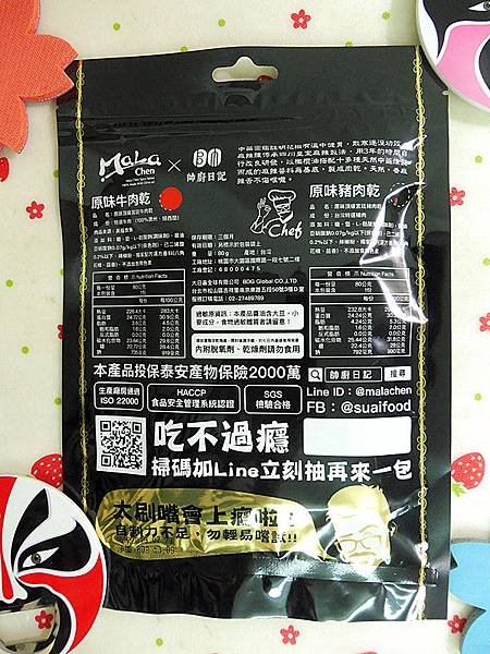 P2020399_副本