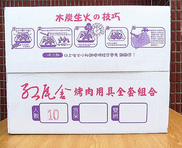 P1980403_副本