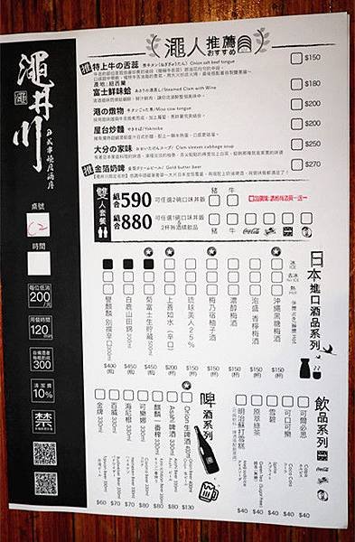 IMG_7615_副本