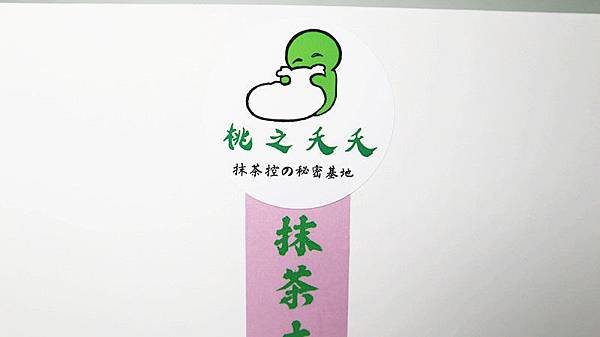IMG_8294_副本_副本