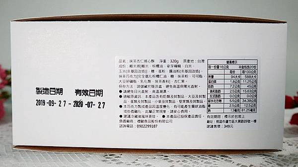 IMG_8296_副本
