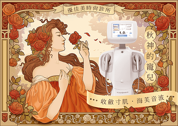 優佳美3:17(發文時間3:20).png