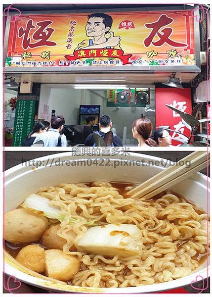 20160402_160910_副本4.jpg