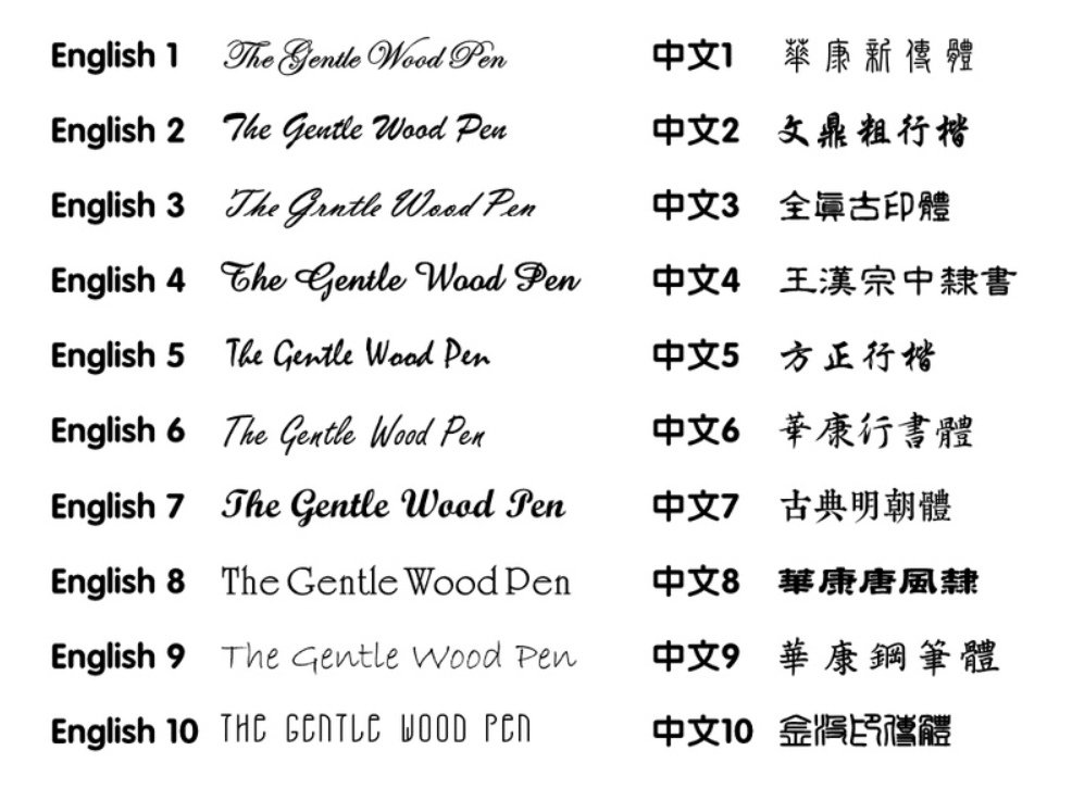 紳木室 審計新村 木頭鋼筆 鋼筆 客製化鋼筆 鋼筆禮盒 雷射雕刻 鋼筆刻字 鋼珠筆