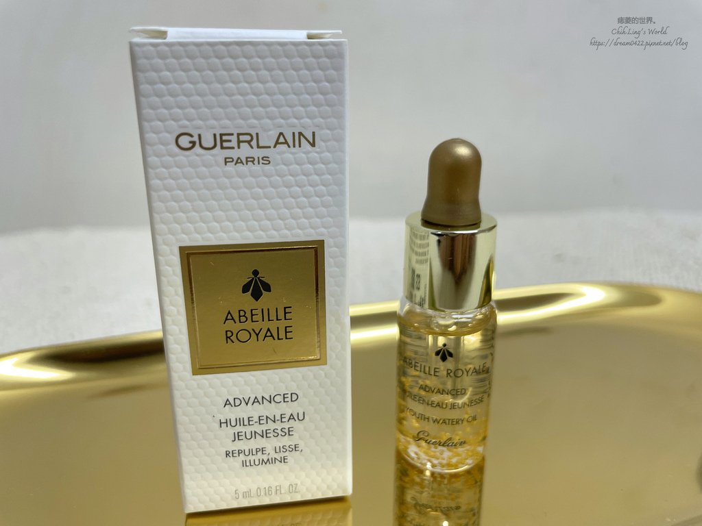 【保養】嬌蘭GUERLAIN：號稱亞洲混合皮救星的全新皇家蜂