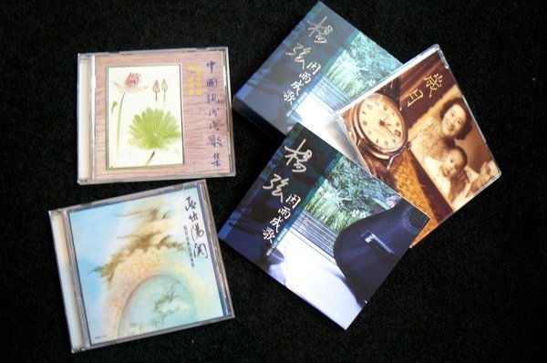 購買楊弦整套的作品 兒 - 因雨成歌 2008.10.17.JPG