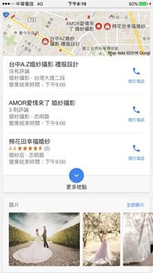 【SEO】Local Seo.png