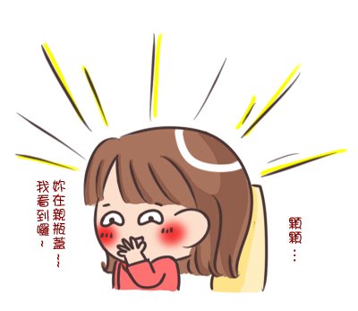 被看到了7