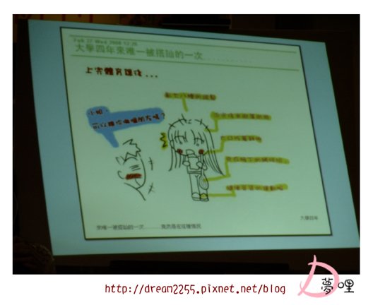 泡菜第一篇圖文畫風