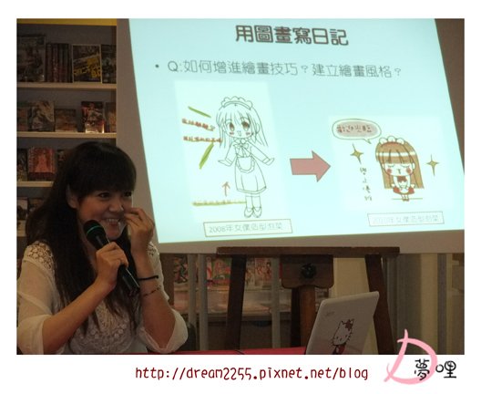 以前畫風跟現在畫風比較