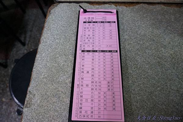 DSC03160