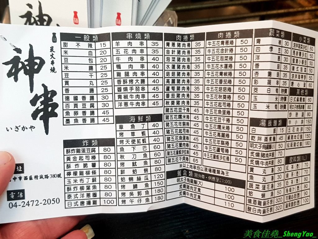 20191128_203922.jpg