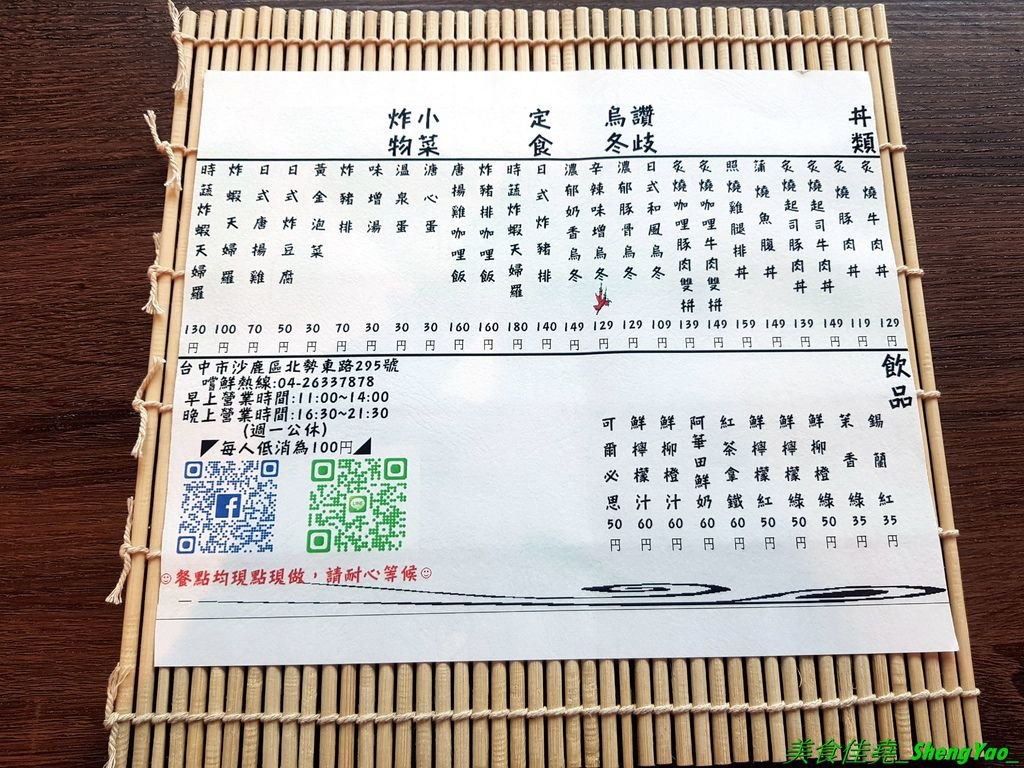 20191220_134729.jpg