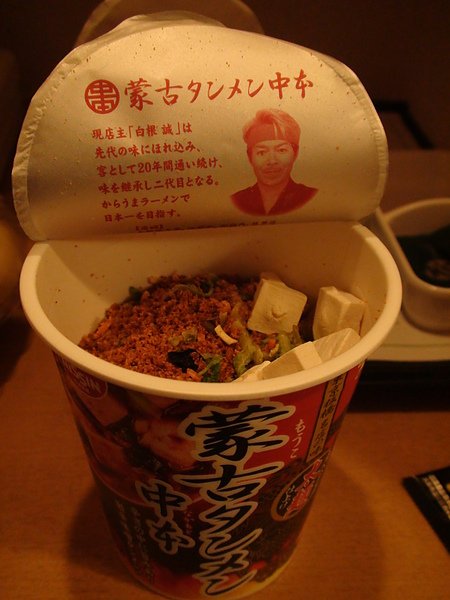 DSC02682.JPG
