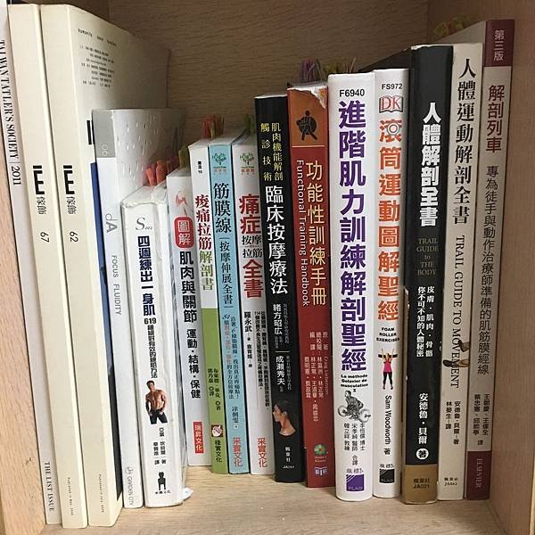 【健身相關】14本健身好書推薦 Part2(中5~8)