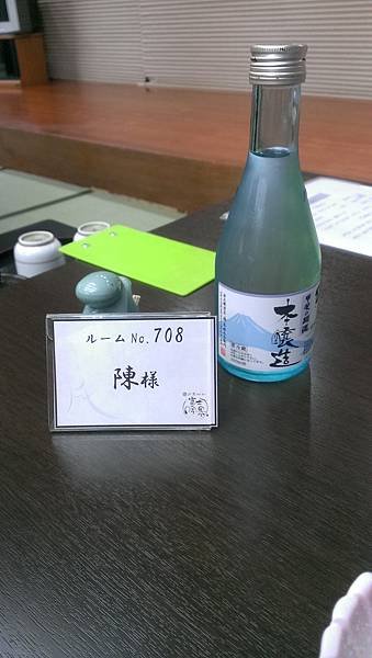 IMAG0543