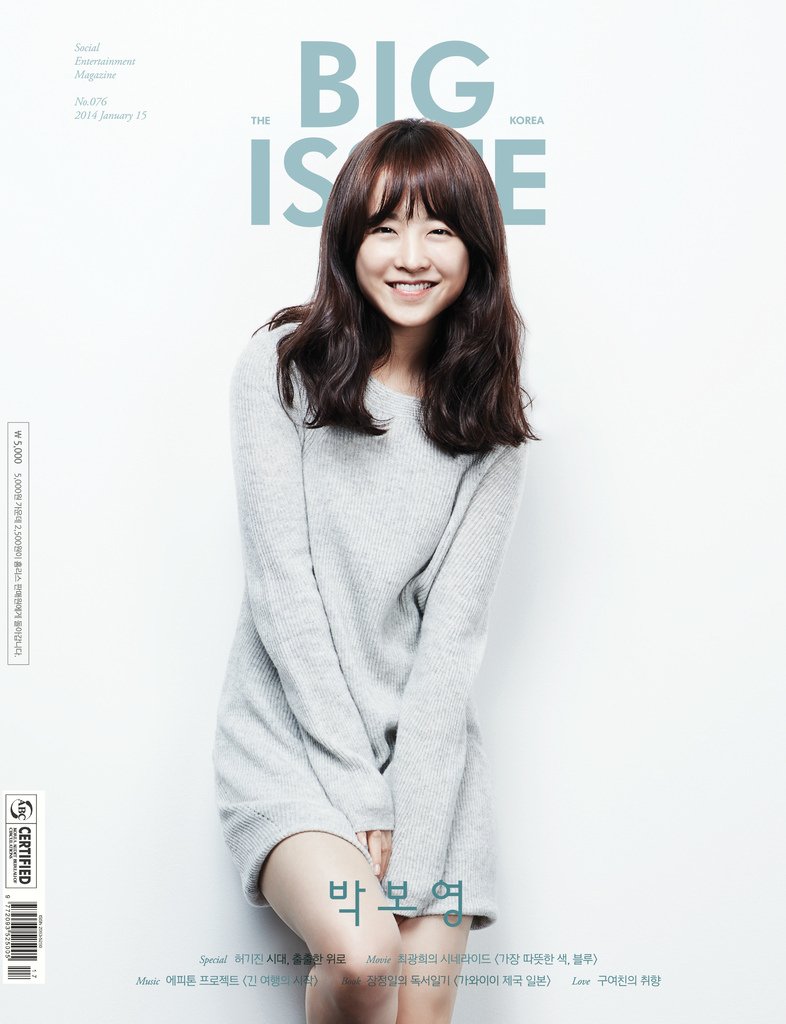 [TheBigIssue] 2014年1月 (朴寶英)
