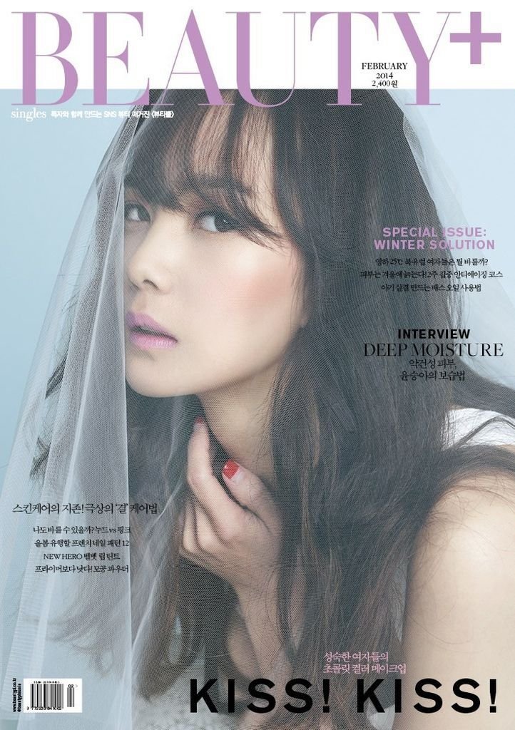 [Beauty+] 2014年2月 (尹勝雅)