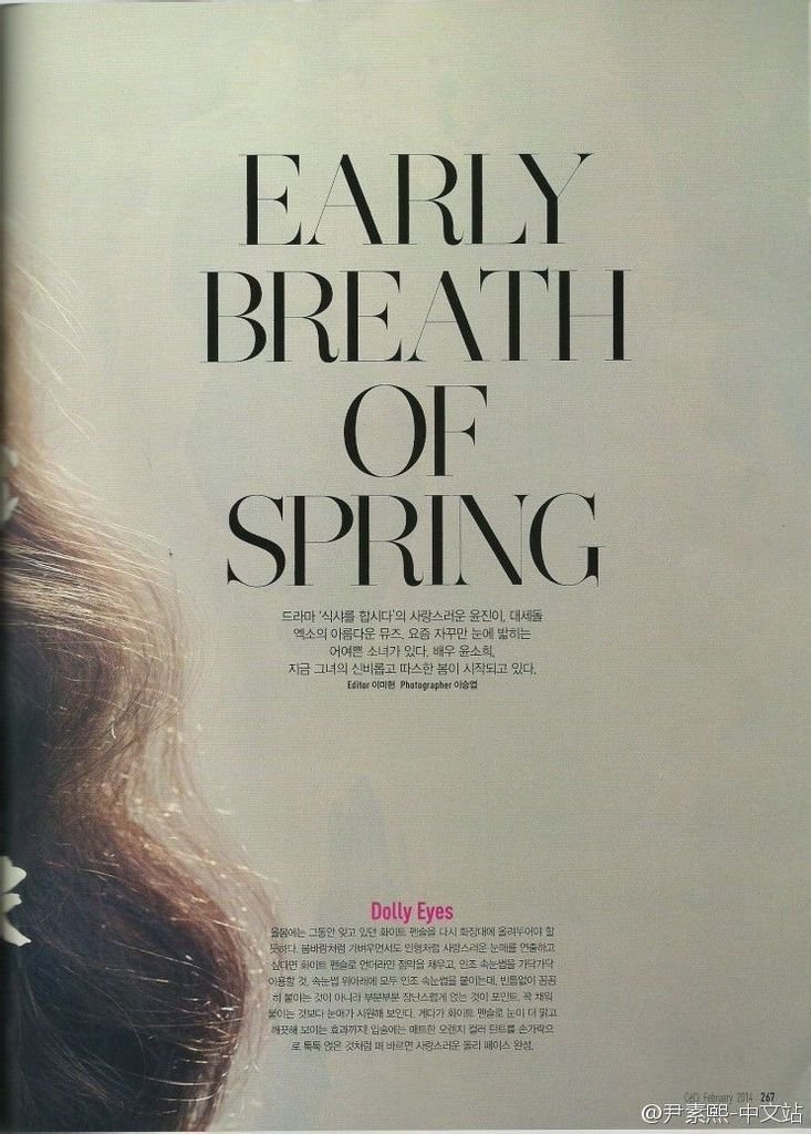 [CeCi] 2014年2月 (尹邵熙)