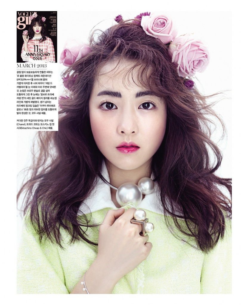 [VOGUEgirl] 2014年3月 (朴寶英)