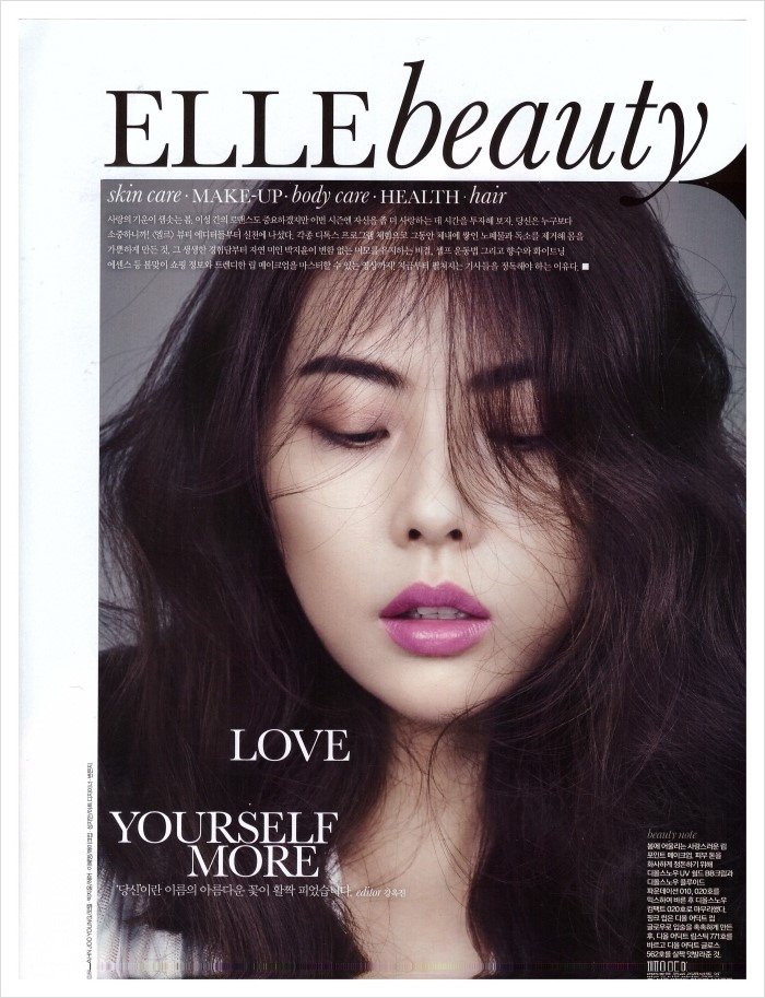 [ELLE] 2014年3月 (朴志胤)