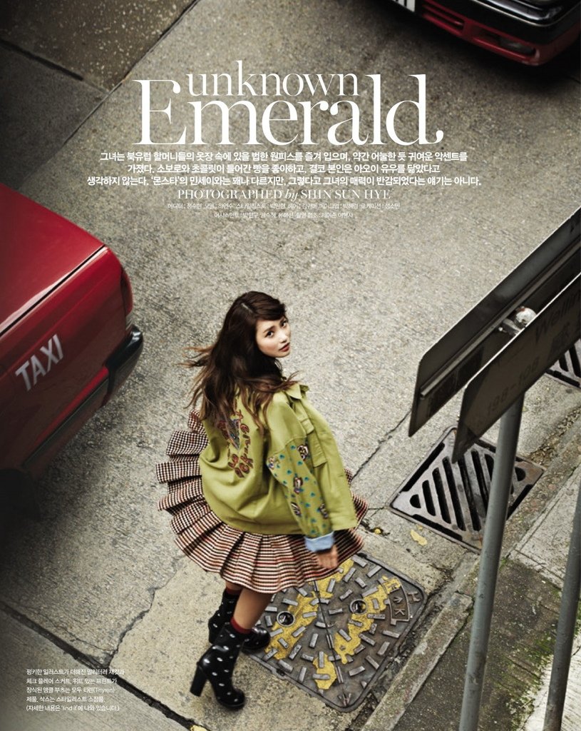 [VOGUEgirl] 2013年9月 (河妍秀)