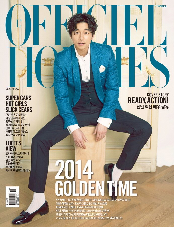 [L&apos;Officiel Hommes] 2014年1月 (孔侑)