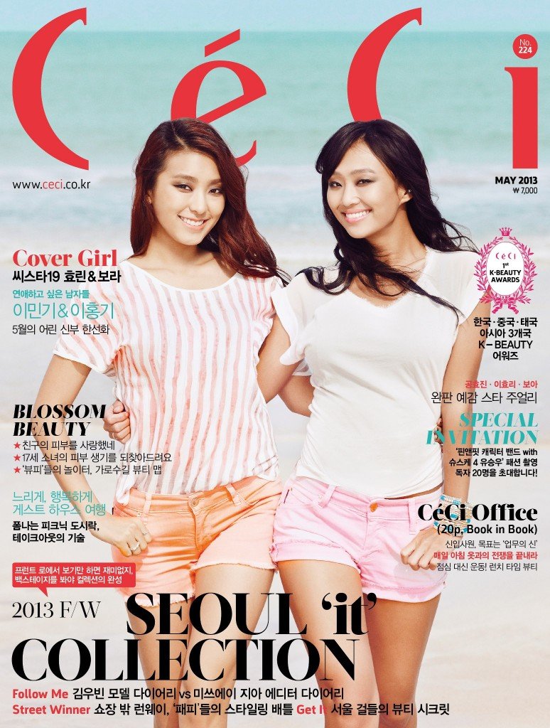[CeCi] 2013年5月 (孝琳.寶拉)