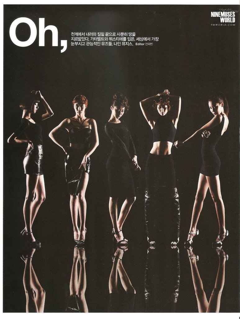 [Arena] 2013年5月 (Nine Muses)