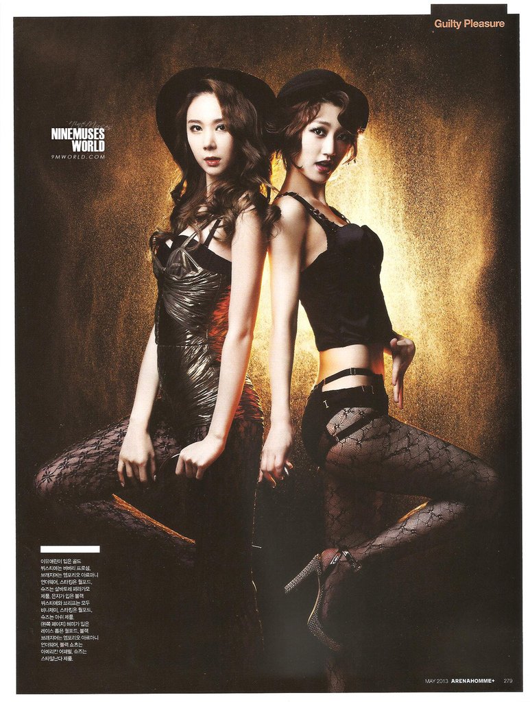 [Arena] 2013年5月 (Nine Muses)