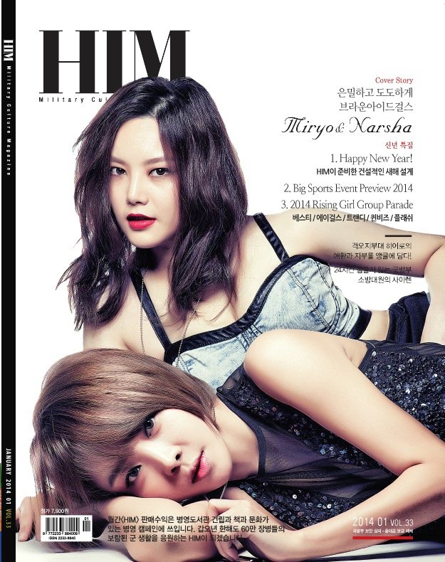 [HIM] 2014年1月 (★Narsha.Miryo★BrownEyedGirls)