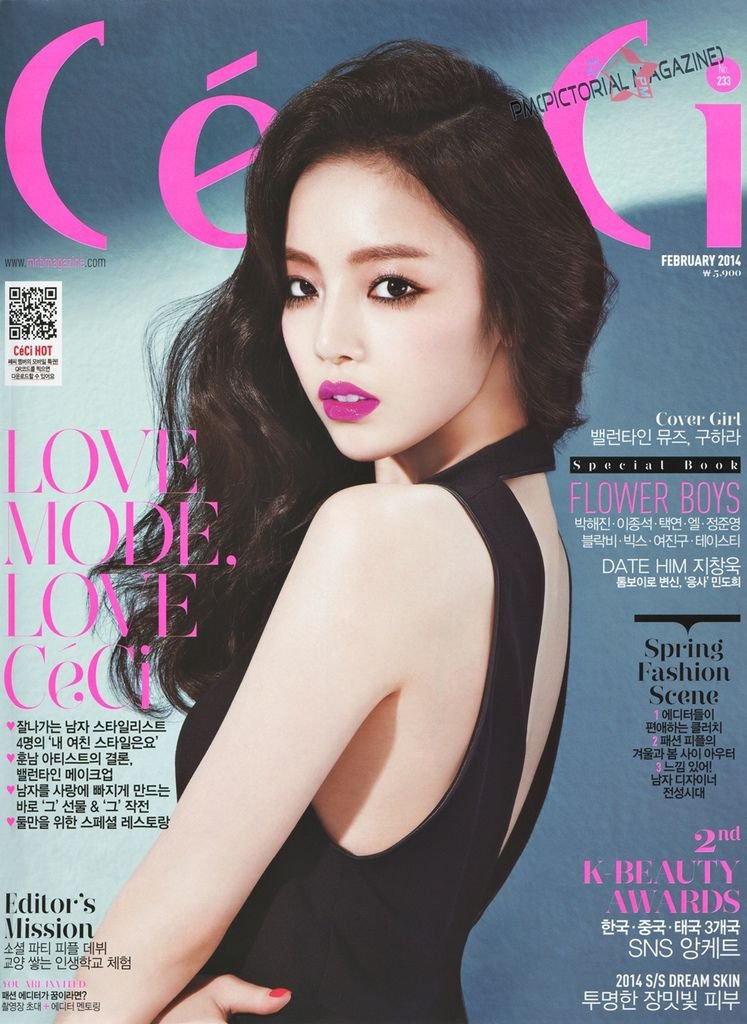 [CeCi] 2014年2月 (★具荷拉★Kara)