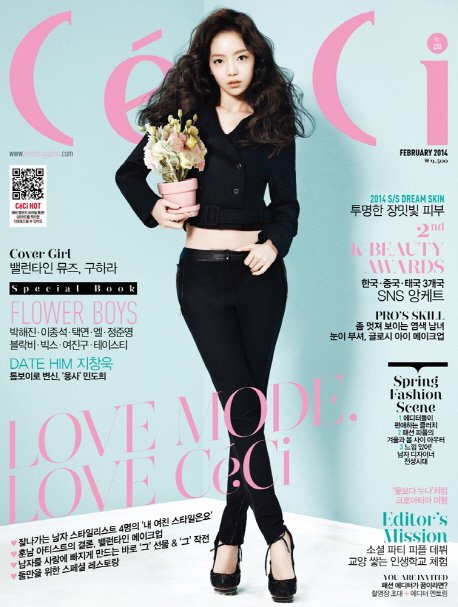 [CeCi] 2014年2月 (★具荷拉★Kara)