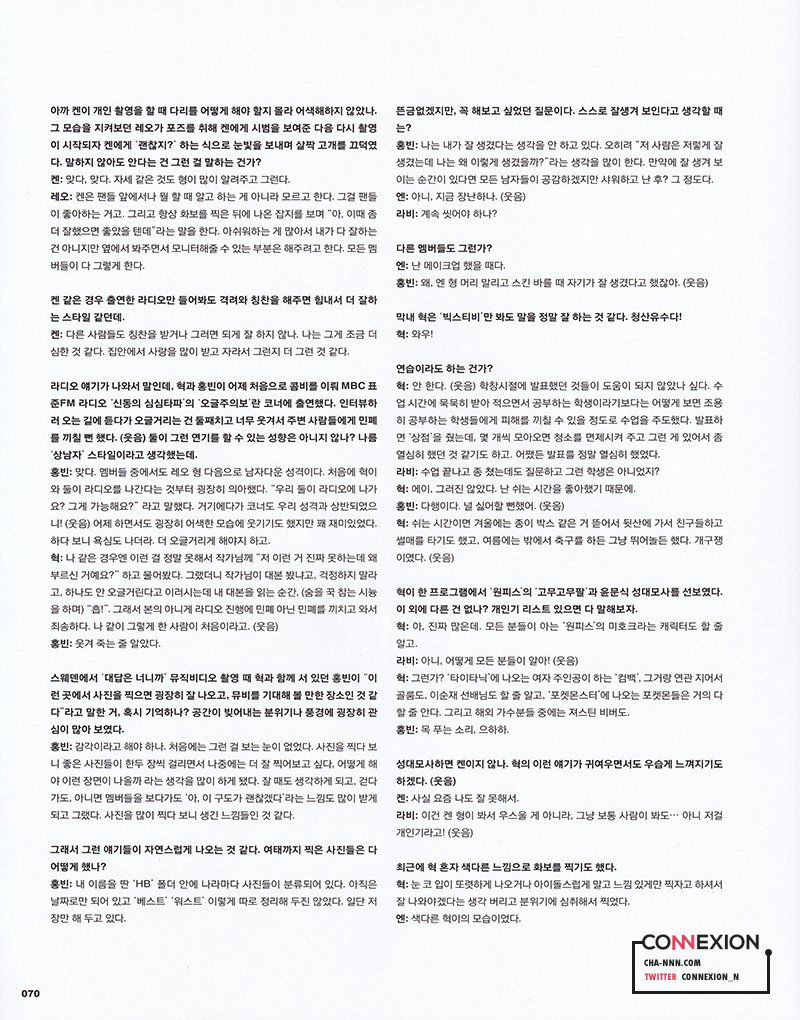 [10+star] 2014年3月 (VIXX)