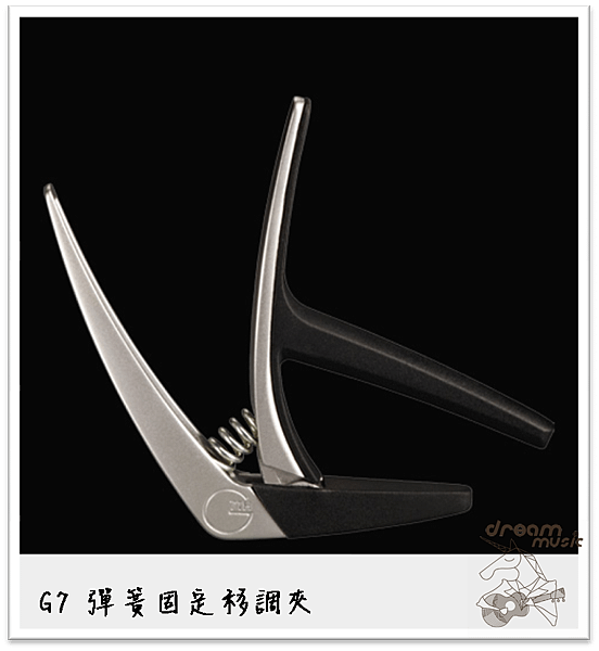 g7彈簧1_结果.png