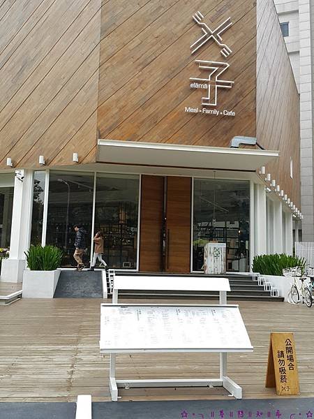 叉子