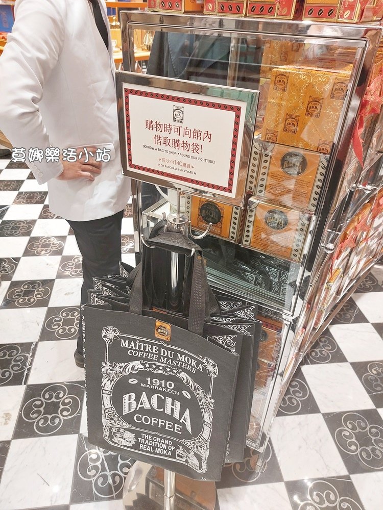 「夿萐咖啡 Bacha Coffee」傳奇咖啡品牌在A8 快