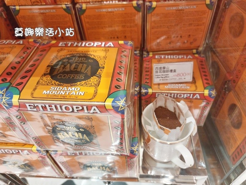 「夿萐咖啡 Bacha Coffee」傳奇咖啡品牌在A8 快