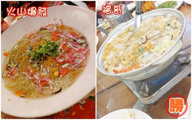 【宜蘭美食甕窯雞】火山爆發還是福哥甕窯雞好吃?甕窯雞一條街，