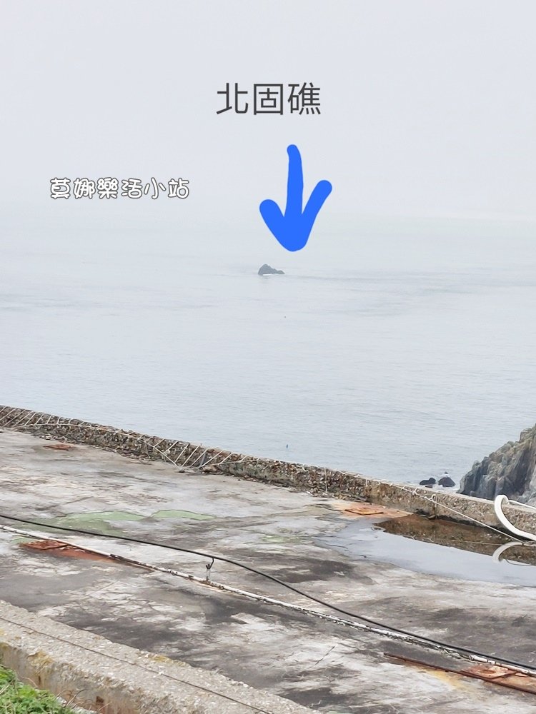 【瘋跟團】2024新臺馬輪-馬祖全覽5+1日(上)我想了三年