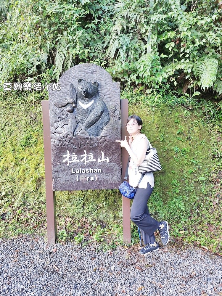 【瘋跟團】狼狽玩很難進去遠的要命的..小烏來風景區+巴陵古道
