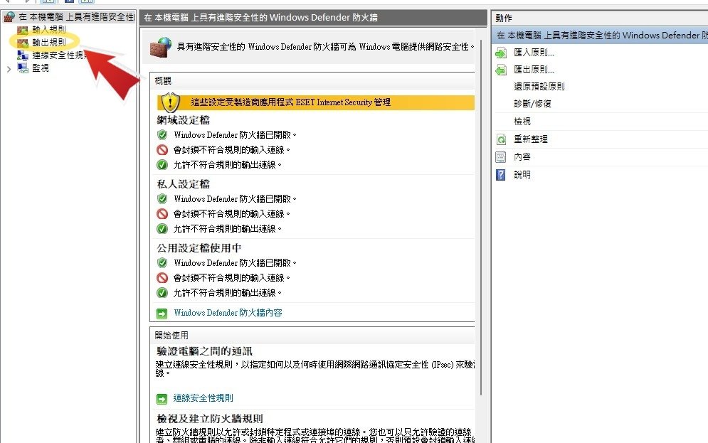 ADOBE盜版警告彈窗通知一次解決~催錢封鎖app你還剩幾天