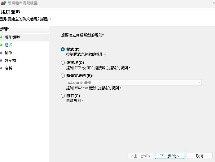 ADOBE盜版警告彈窗通知一次解決~催錢封鎖app你還剩幾天