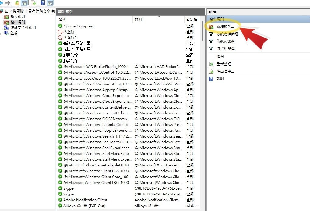 ADOBE盜版警告彈窗通知一次解決~催錢封鎖app你還剩幾天