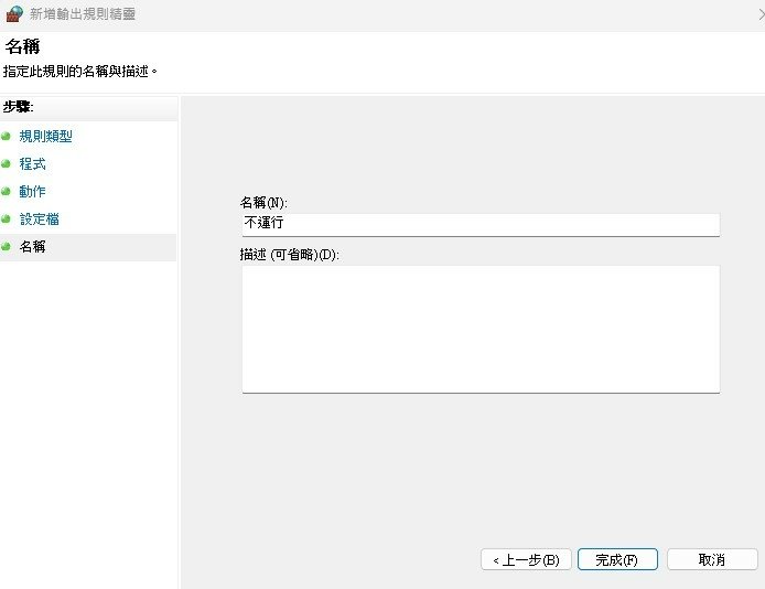 ADOBE盜版警告彈窗通知一次解決~催錢封鎖app你還剩幾天