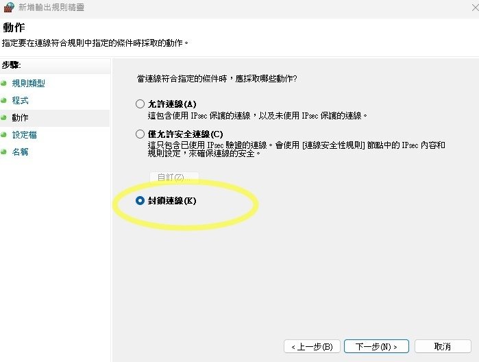 ADOBE盜版警告彈窗通知一次解決~催錢封鎖app你還剩幾天