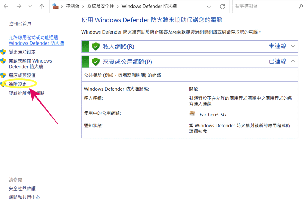一次解決ADOBE盜版警告彈窗通知~催錢封鎖app你還剩幾天