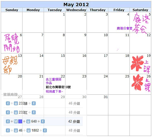 calendar-may-2012-(1)